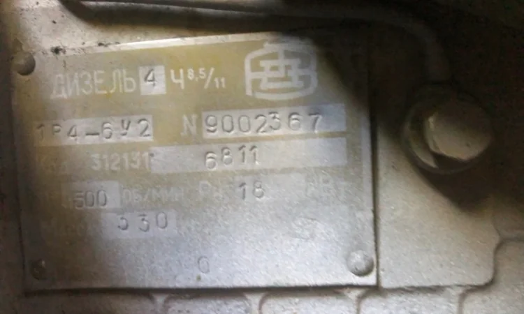 Дизельный двигатель 4Ч8.5 / 11 в / Харьков / Сумы / Полтава / Чернигов / Киев - фото № 3