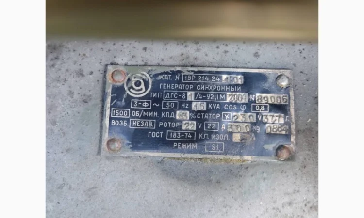 Дизельный двигатель 4Ч8.5/11 РИГА ДИЗЕЛЬ в Львов, Винница, Ужгород, Луцк, Ровно, Киев, Сумы - фото № 18