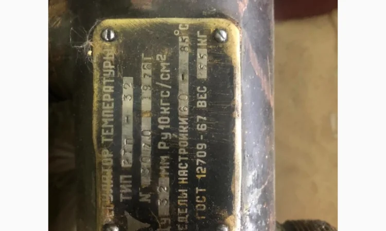 Регуляторы температуры РТП-32 в Львов, Киев, Харьков, Днепр, Кривой Рог, Черкассы, Чернигов, Сумы - фото № 1