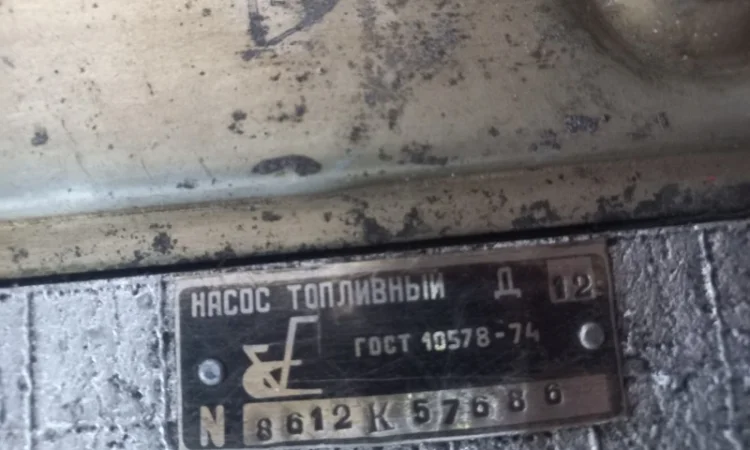 ТНВД дизелей 1Д6, 1Д12, 3Д6, 7Д6 в Львов, Ужгород, Ровно, Тернополь, Черновцы, Полтава, Киев - фото № 16