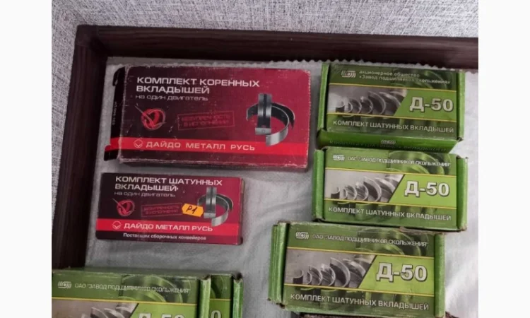 Вкладыши кореные МТЗ, Д-240, Д-245 - фото № 1