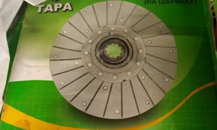 Диск муфты сцепления ЮМЗ-6 на шариках (производство ТАРА) - фото № 1