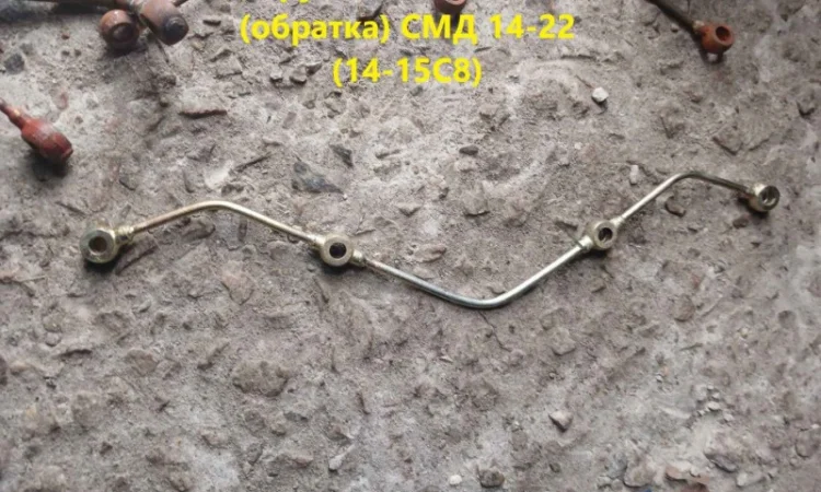 Трубка топливная (обратка) СМД 14-22 (14-15С8) - фото № 1