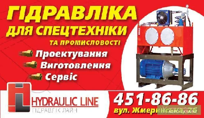 Гидравлика -продажа,  ремонт,  изготовление - фото № 2