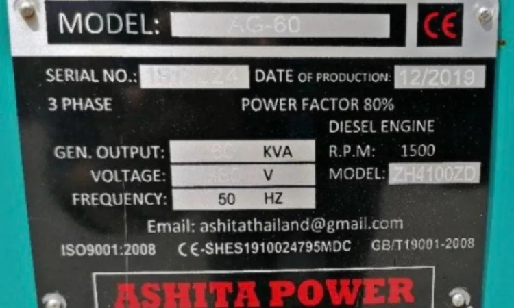 Дизель -генератор АG-60 в Киев, Житомир, Черновцы, Хмельницкий, Славянск, Днепр - фото № 2