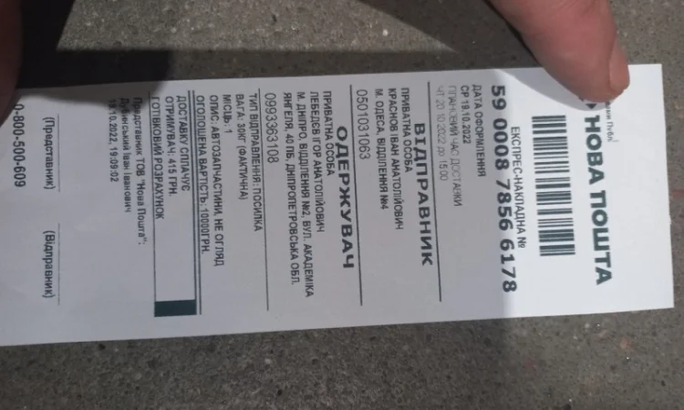 Гидромотор автокрана КС-5473 ДНЕПР, КС-6471, КС-6472 в Львов, Днепр, Кривой Рог, Полтава - фото № 13