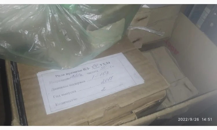 КИП и электрика в Львов / Кривой Рог / Ужгород / Полтава / Харьков / Запорожье - фото № 10