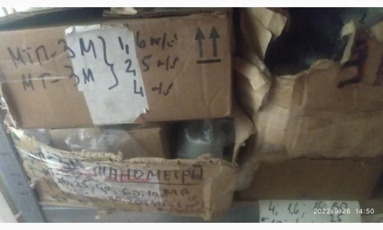 КИП и электрика в Львов / Кривой Рог / Ужгород / Полтава / Харьков / Запорожье - фото № 6