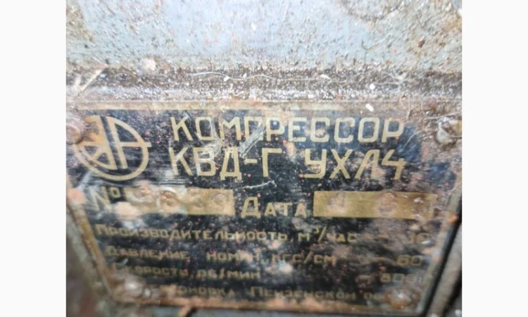 Цилиндровые крышки дизелей 6ч12/14, 4ч10.5/13 в Львов, Хмельницкий, Ужгород, Ивано-Франковск - фото № 2