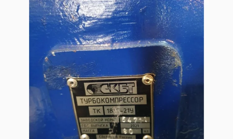 Турбокомпрессор ТК18С-21 в Одесса/Днепр/Киев/Харьков/Кривой Рог - фото № 19