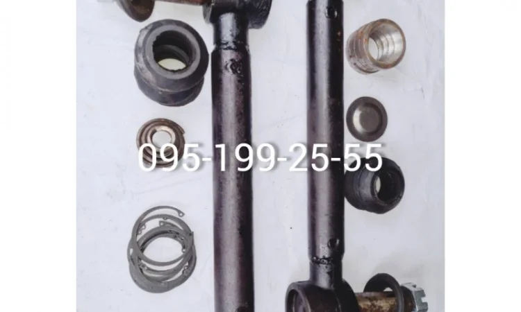 Реактивна тяга, ремкомплект реактивних тяг напівпричепа 1ПТС-9 - фото № 1