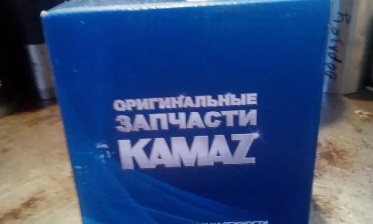 Продам: Кольца поршневые КАМАЗ "Набережные Челны" - фото № 1