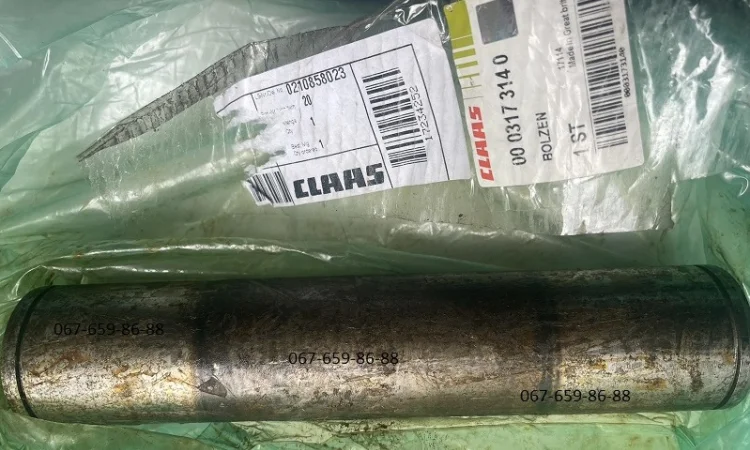 0003170840 палець стріли CLAAS Targo K-70, Caterpiller 512 - фото № 1