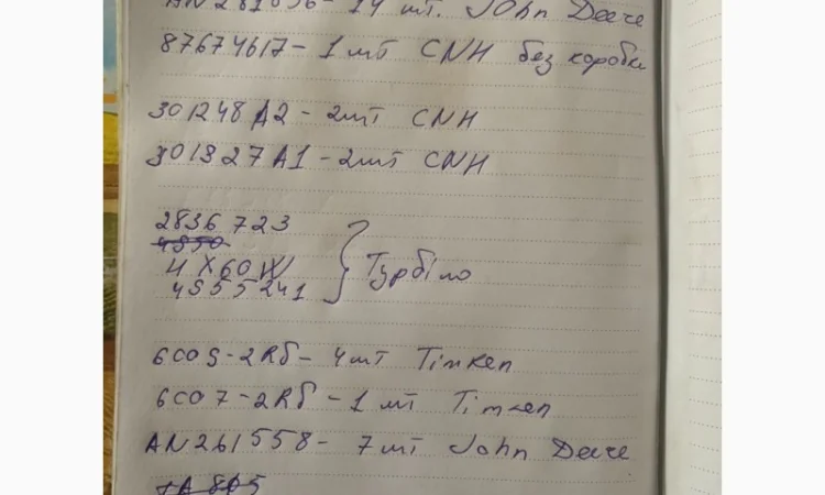 Продажа запчастей б/у к жатке Олимак трактору кейс и сеялке Джон Дир 1890 - фото № 17
