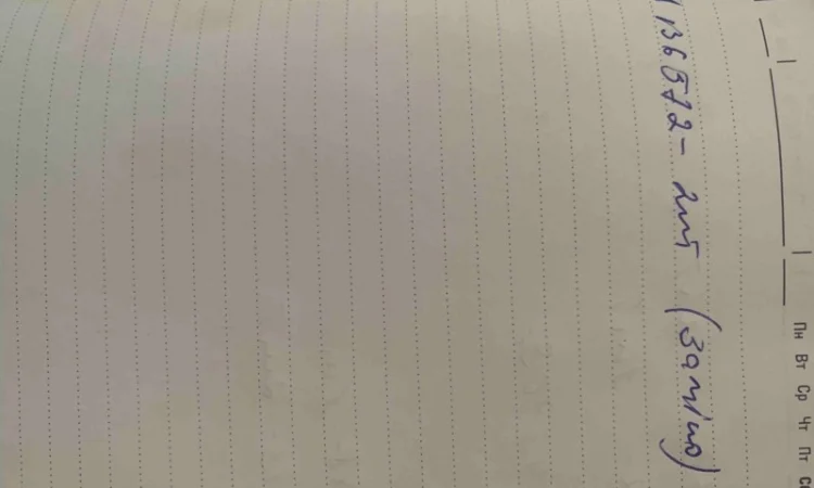 Продажа запчастей б/у к жатке Олимак трактору кейс и сеялке Джон Дир 1890 - фото № 15