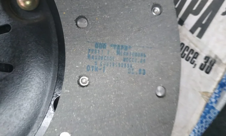 Диски сцепления Т-150, СМД-60, ямз - фото № 1