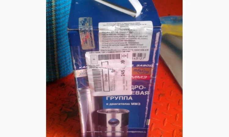 Поршневая ЮМЗ - фото № 2