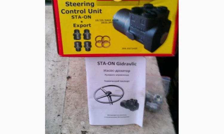 Дозатор Т-150, ХТЗ - фото № 1