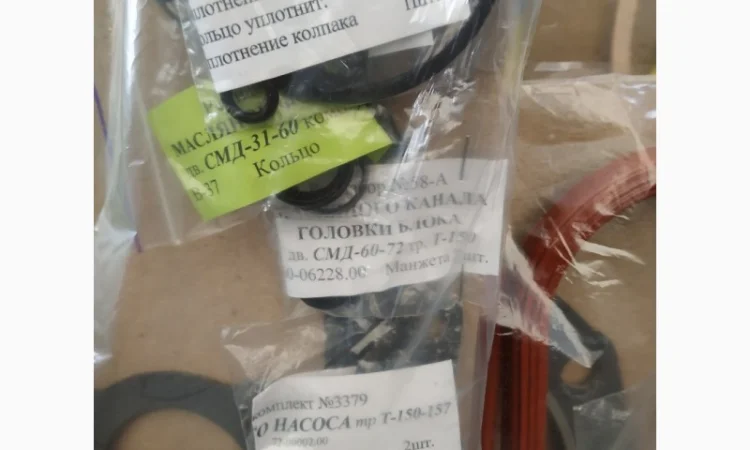 Комплект прокладок двигателя СМД-60 (полный) - фото № 3