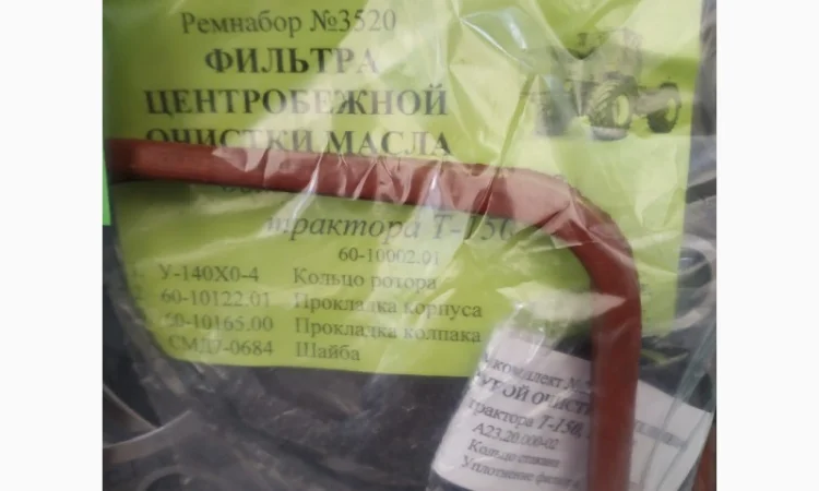 Комплект прокладок двигателя СМД-60 (полный) - фото № 4