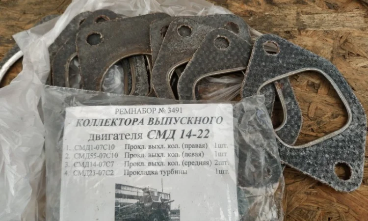 Ремнабор коллектора выпускного СМД-14-22 - фото № 1