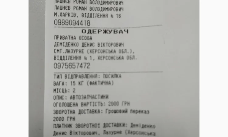 Ремнабор коллектора выпускного СМД-14-22 - фото № 4