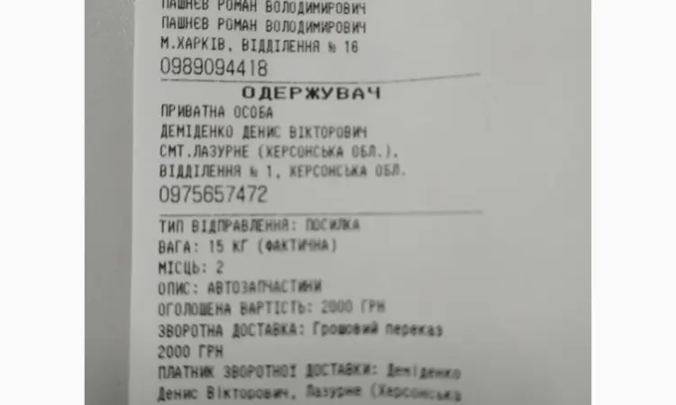 Ремнабор коллектора выпускного СМД-14-22 - фото № 3