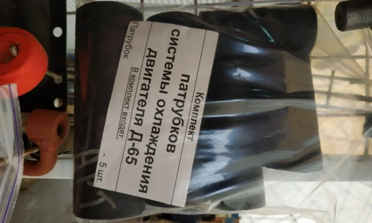 Патрубки радиатора ЮМЗ, МТЗ - фото № 2