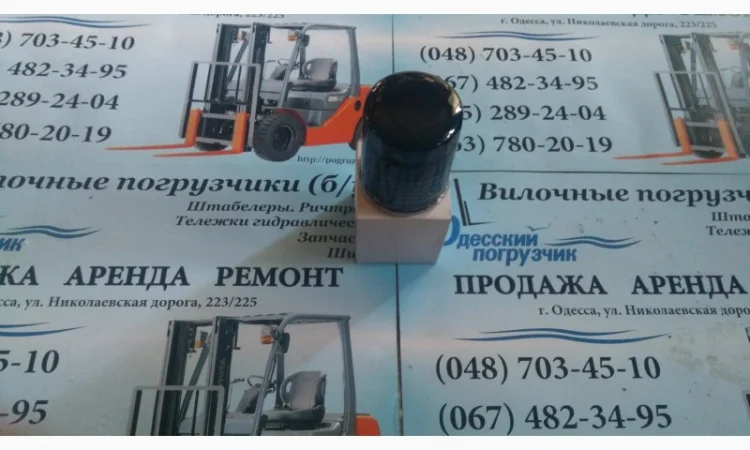 Фильтр масляный двигатель Камацу Komatsu Коматсу 4D92 и 4D94 - фото № 1