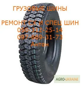 Шина Китай 12.R24 20PR TT900 тяга - фото № 1