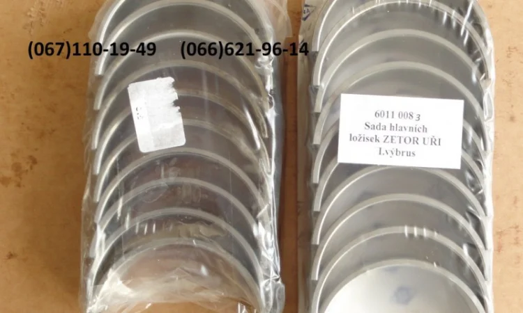 Вкладыши шатунные UN-053 (УН-053), UNC-60 (УНЦ-60) - фото № 1