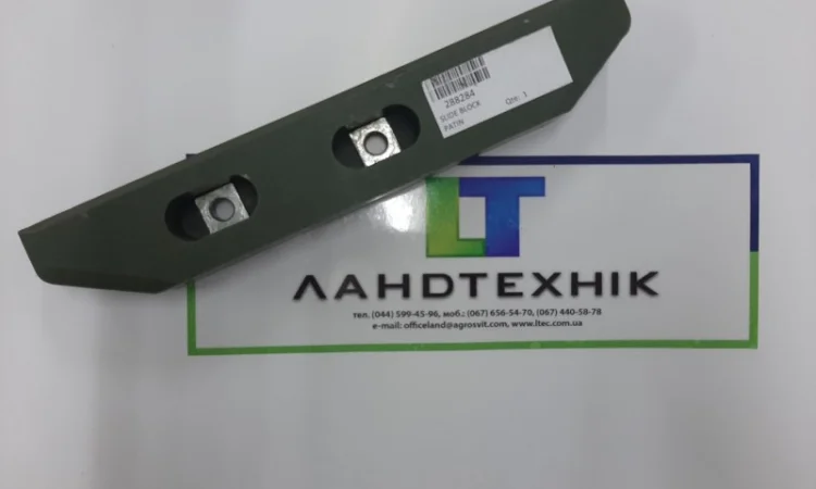 Направляющая планка Manitou - фото № 1