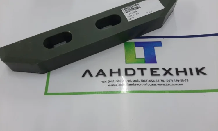 Направляющая планка Manitou - фото № 3