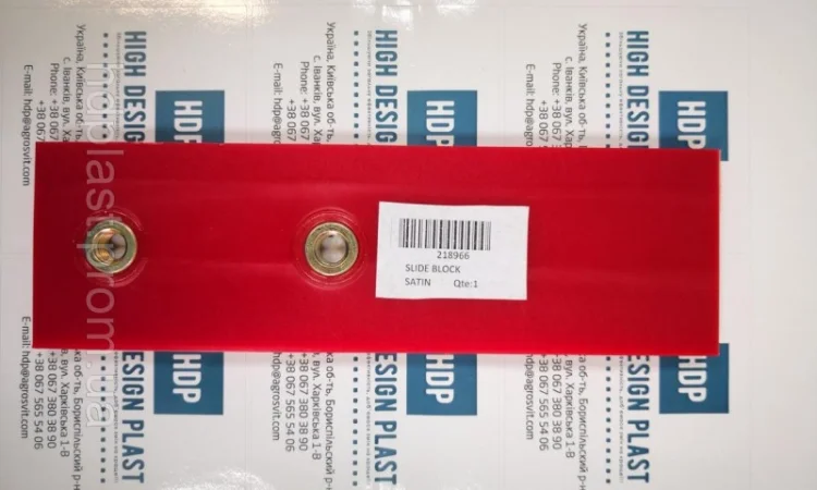 Блок ковзання Manitou - фото № 1