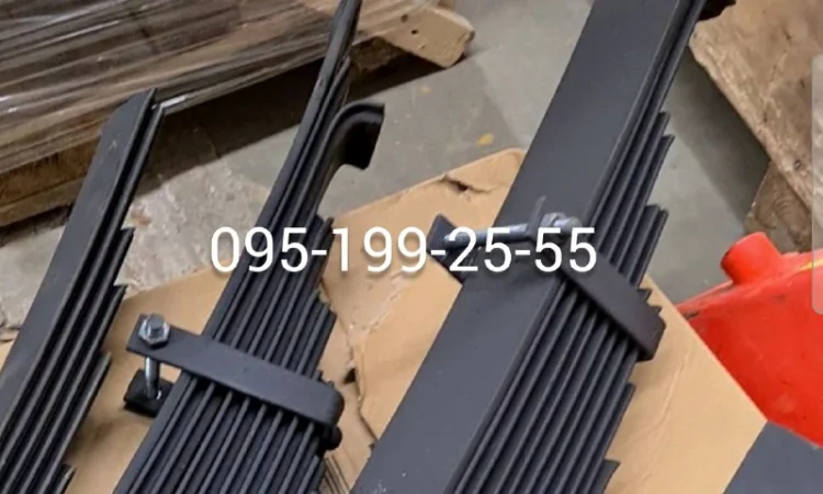 Ресора передня 3ПТС-12; реактивна тяга 3ПТС-12 - фото № 1