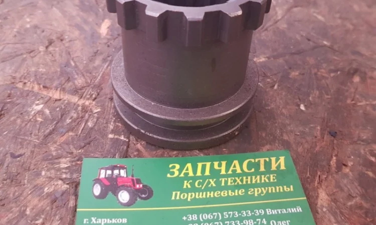 Муфта соединительная МТЗ - фото № 1