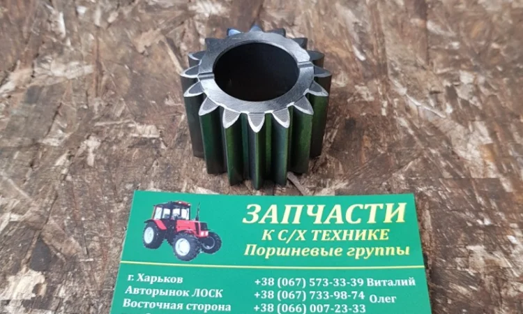 Сателлит МТЗ-80 ВОМ - фото № 1