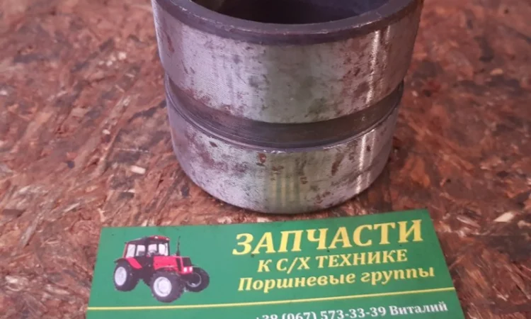Втулка мтз задней навески - фото № 1