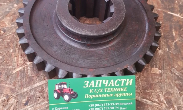 Шестерня ЮМЗ КПП 1 передачи и заднего хода скользящая (40-) 36-1701112-А2 (ЮМЗ, Д-65) - фото № 1