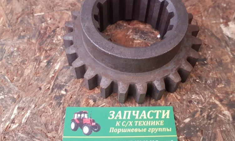 Шестерня ЮМЗ КПП 1 передачи ведущая - фото № 1