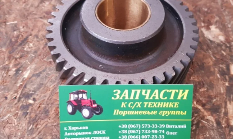 Шестерня промежуточная ЮМЗ Д04-С02 СБ (ЮМЗ, Д-65) z 42, с втулкой - фото № 1