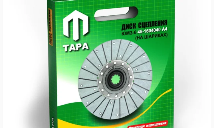 Диск сцепления ЮМЗ (на шариках) ТАРА - фото № 1