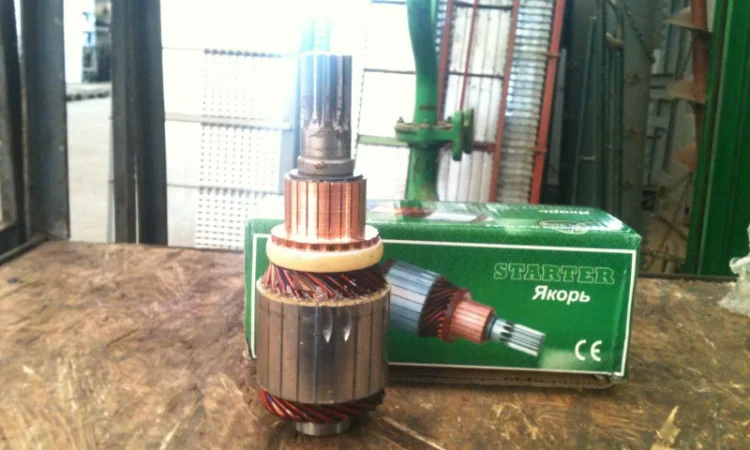 Якорь стартера редукторного МТЗ, ЮМЗ, Т-40, Т-25, Т-16 - фото № 2