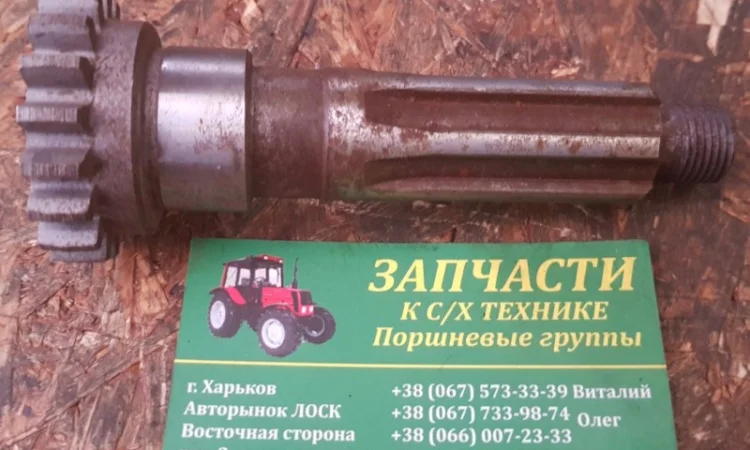 Вал коробки раздатки Т-150 ХТЗ - фото № 1