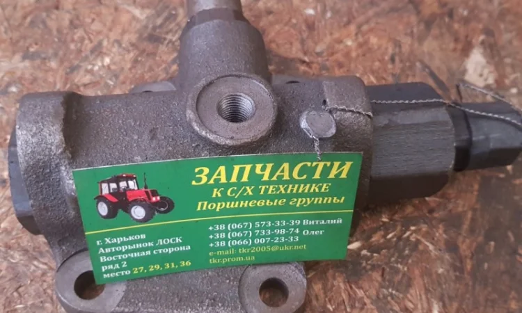 Распределитель перепускной Т-150 - фото № 1