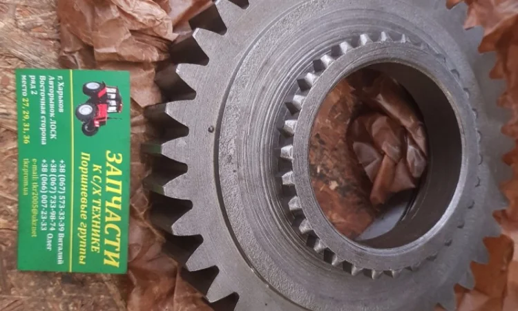 Шестерня КПП Т-150К Z 37/30 ведущая пр-во ХТЗ - фото № 2