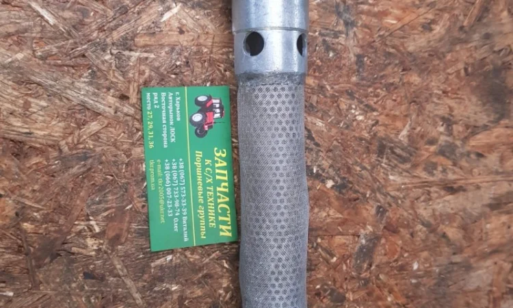 Труба фильтр КПП Т-150 с клапаном - фото № 1