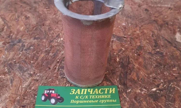 Фильтр в КПП для трактора Т-150 (каркас заборника - фото № 1