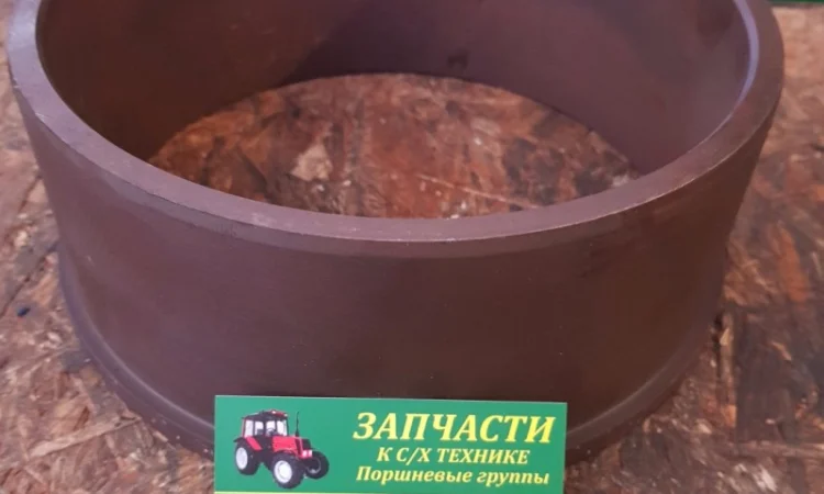 Втулка горизонтального шарнира т-150 - фото № 1