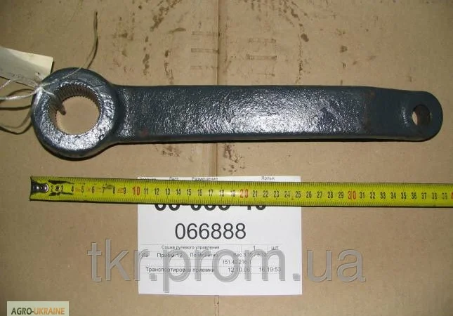 Сошка рулевого управления Т-150,  сошка ГУРа Т-150 - фото № 1